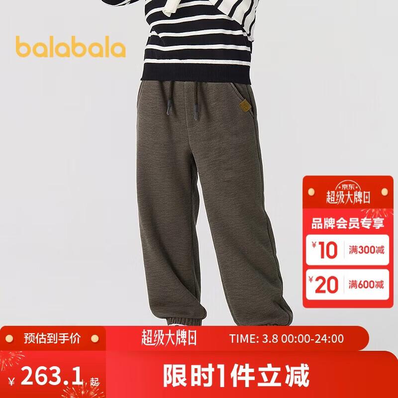 Balabala Boys' Fleece Lined Jogger Pants