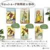 After Tarot Reading Japanese Instruction Manual Authentic Tarot 78 New Interpretation Trilogy Tarot Instructions, Included, Cards, Cards,