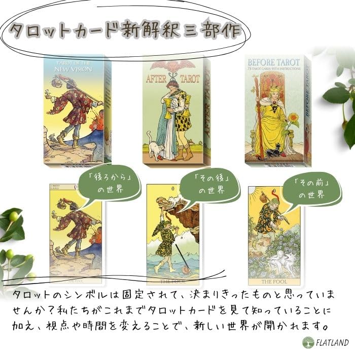 After Tarot Reading Japanese Instruction Manual Authentic Tarot 78 New Interpretation Trilogy Tarot Instructions, Included, Cards, Cards,