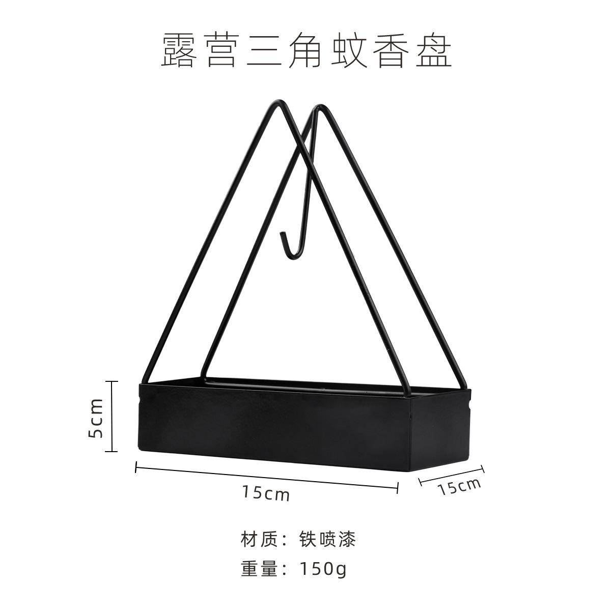 Outdoor Portable Large Metal Mosquito Coil Holder,Triangular Wrought Iron Multi-functional Incense Burner Creative Decor чёрный