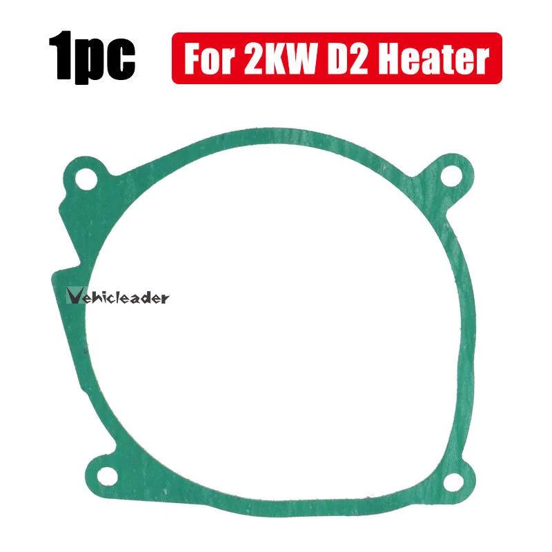 1/5/10pcs/lot 2KW 5KW Camping Truck Cab Diesel Heater Blower Fan Motor Gaskets For Eberspacher Airtronic D2/D4/D4S