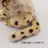 HANSA Cocheetah nr. 2990 18cm BH2990