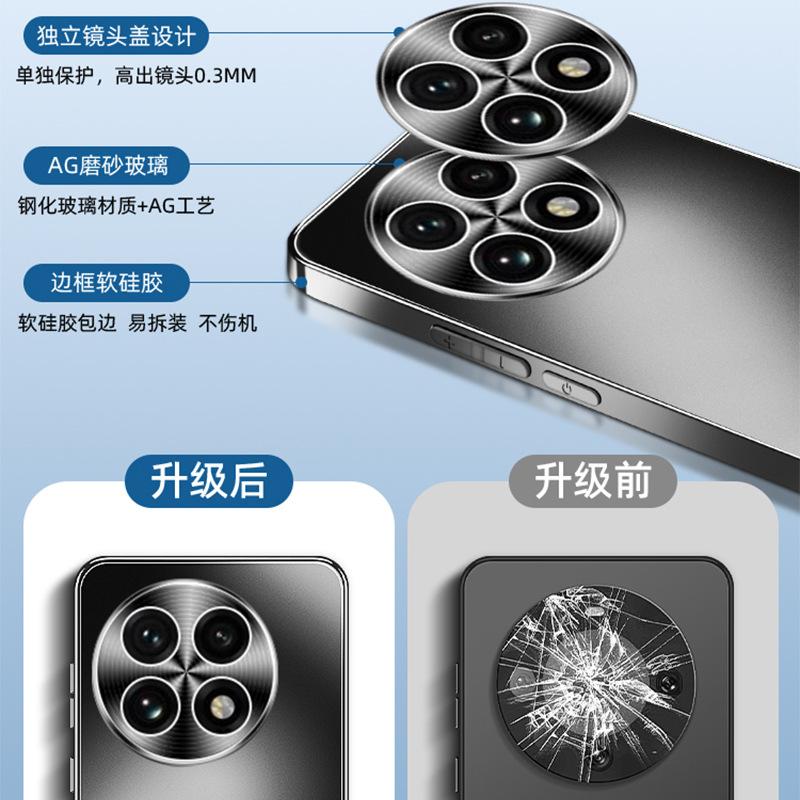 Applicable to OnePlus ace5 mobile phone case, new ace5pro skin feeling AG matte ace3 with lens film ace2 plating