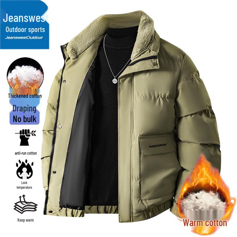 Men's Stand Collar Padded Outdoor Jacket