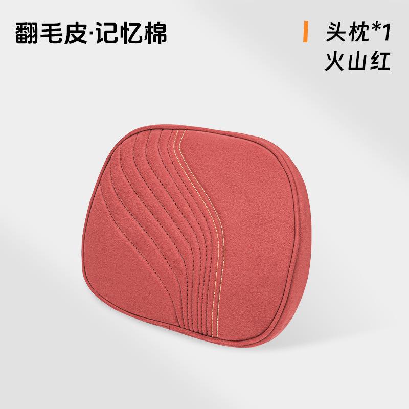 Luxury Suede Car Headrest Light Neck Pillow Memory Cotton Lumbar Backrest Cushion Set Protective Car Seat Comfort Accessories