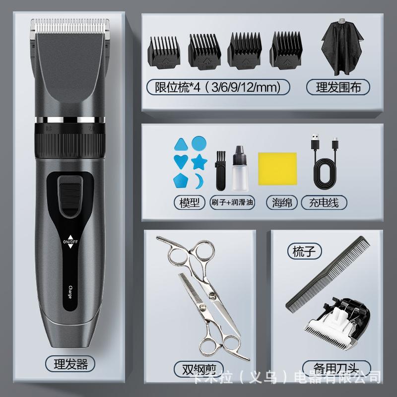 New Multifunctional Ceramic Hair Clipper Razor Electric Clipper Rechargeable Household Electric Shaving Professional Hair Salon Artifact Self-cutting