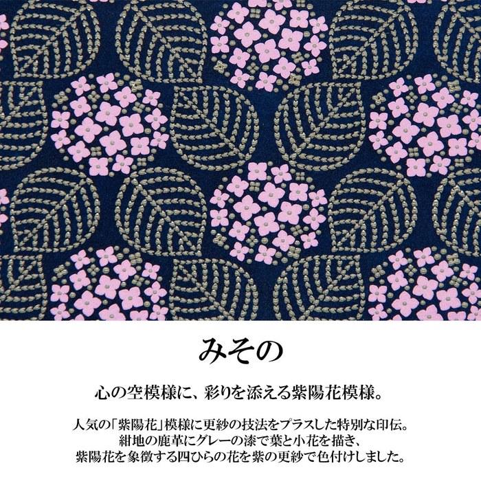 [Indentaya] Inden Long Wallet Misono Ajisai Purple Hydrangea Traditional Craftwork Koshu Inden Deer Leather Lacquer Original Brand (No.