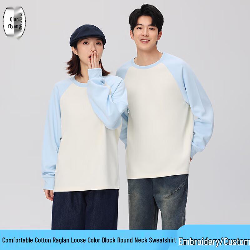 QIANYIYANG Round Neck Long Sleeve Sweatshirt 2XL