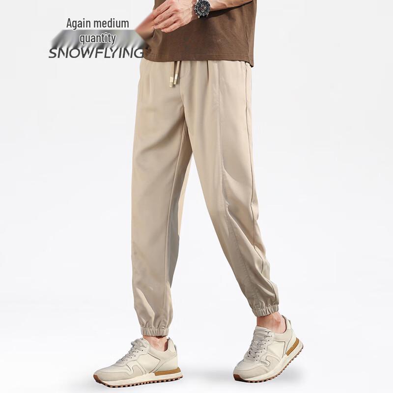 SNOWFLYING Men's 2025 Casual Jogger Athletic Pants