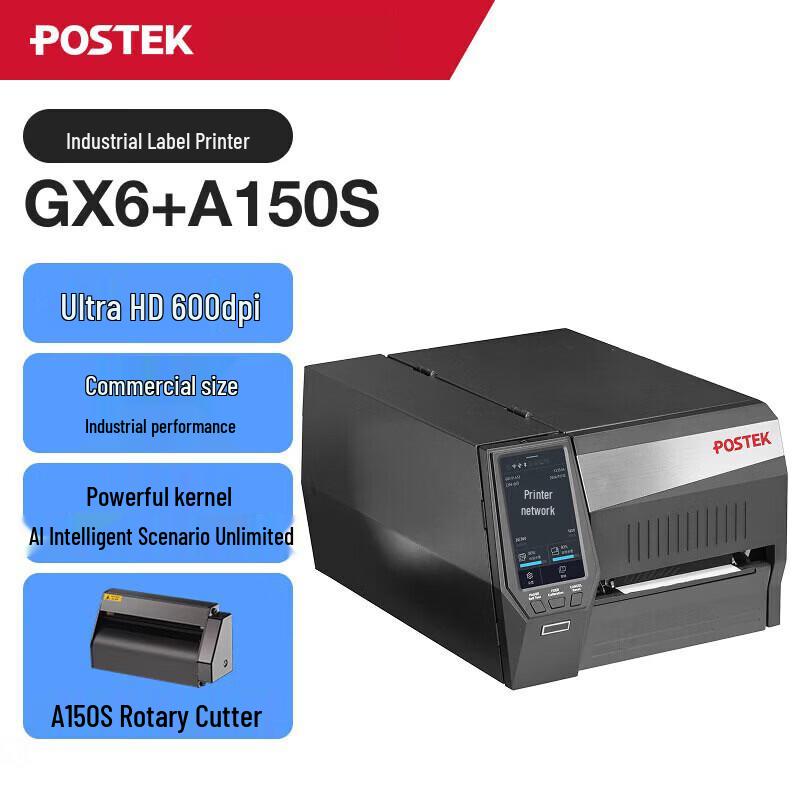 Postek GX6 Industrial Label Printer with A150S Cutter CN plug (adapter included)