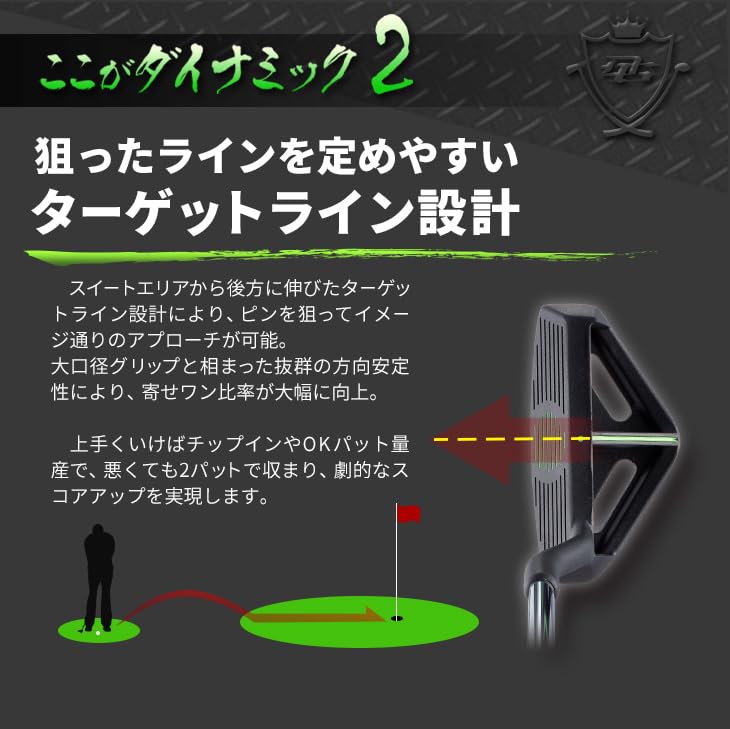 Dynagolf Dynamics Tour Chipper 34 cale Kąt nachylenia 32 stopnie Trzonek stalowy Bardzo gruby uchwyt Dynagolf Tour Chipper Czarny Zielony Męski