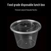 Tongyuan 500ml Round Disposable Food Container