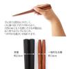Dishwasher Octagonal Widening 1 Birthday Wedding Men's Chopsticks, Safe, Wooden, 24cm, One-and-a-Half Tip, Thick, Stylish, Shape, Popular, Pair,