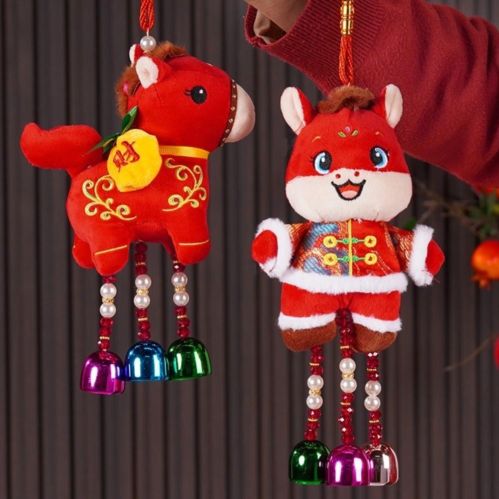Good Fortune Embroidery Horse Pendant Lucky Charm Pony New Year Ornament Wind Chime Year of Horse