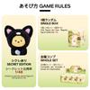 TOP TOY Disney Winnie the Pooh Plush Pendant Series Gachapon Blind Box Figure Plastic Model Premium Soft Vinyl Toy Birthday Gift Winnie the Pooh