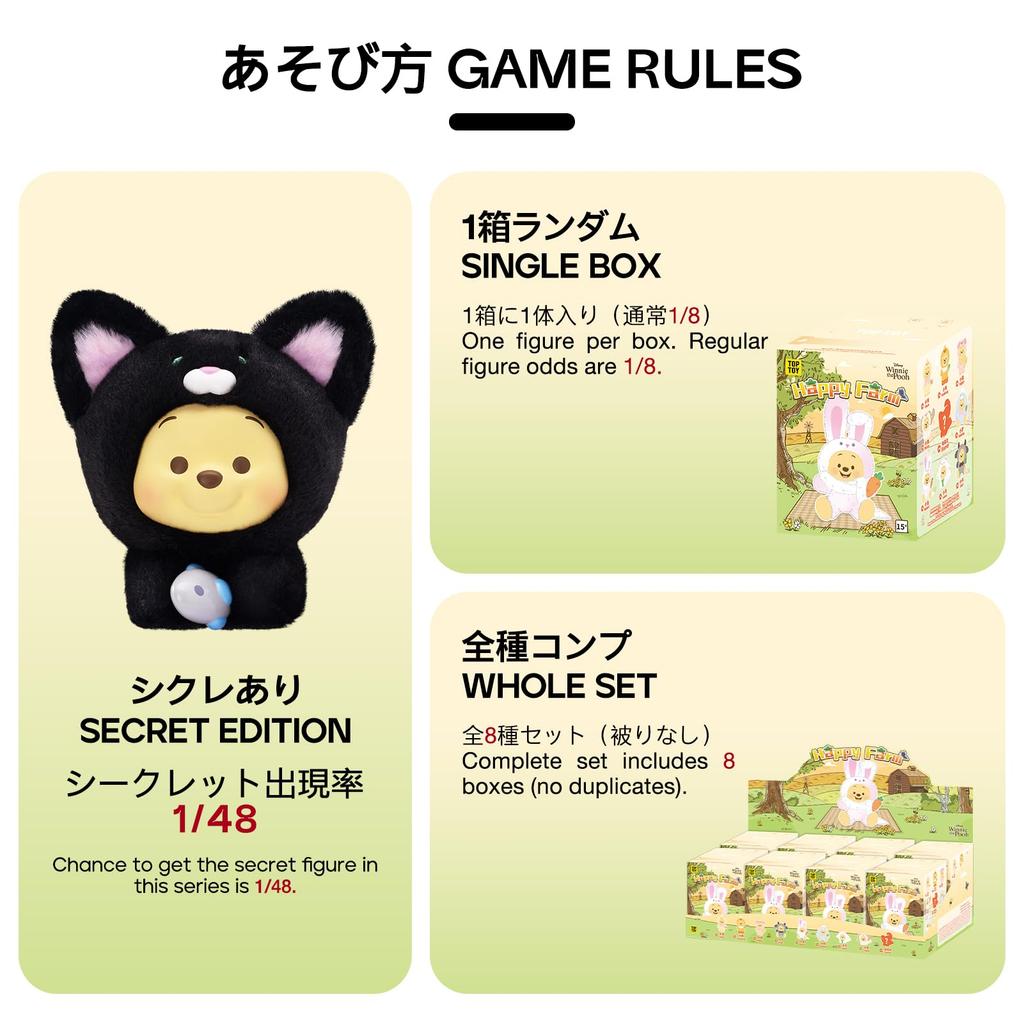 TOP TOY Disney Winnie the Pooh Plush Pendant Series Gachapon Blind Box Figure Plastic Model Premium Soft Vinyl Toy Birthday Gift Winnie the Pooh