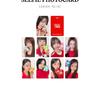 [Pre-Order] TWICE [RED WHISPERS] 2026 SEASON'S GREETINGS