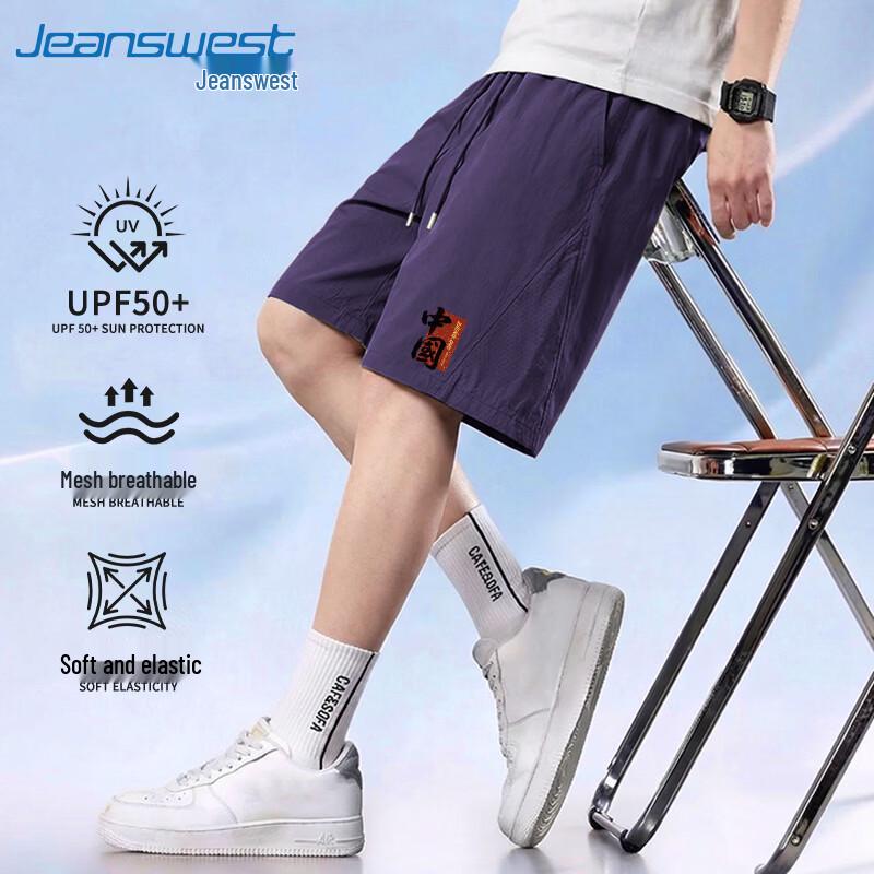 Jeanswest Men s Summer Perforated Sports Shorts 2XL