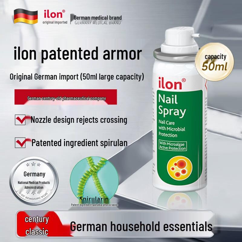 Спрей для восстановления ногтей Ilon
