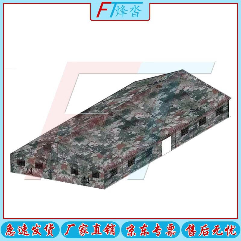 FENGDA 150 Cotton Camping and Rescue Tent