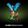 LEGO Ideas Insect Collection Toy Building Blocks for Kids and Adults 21342