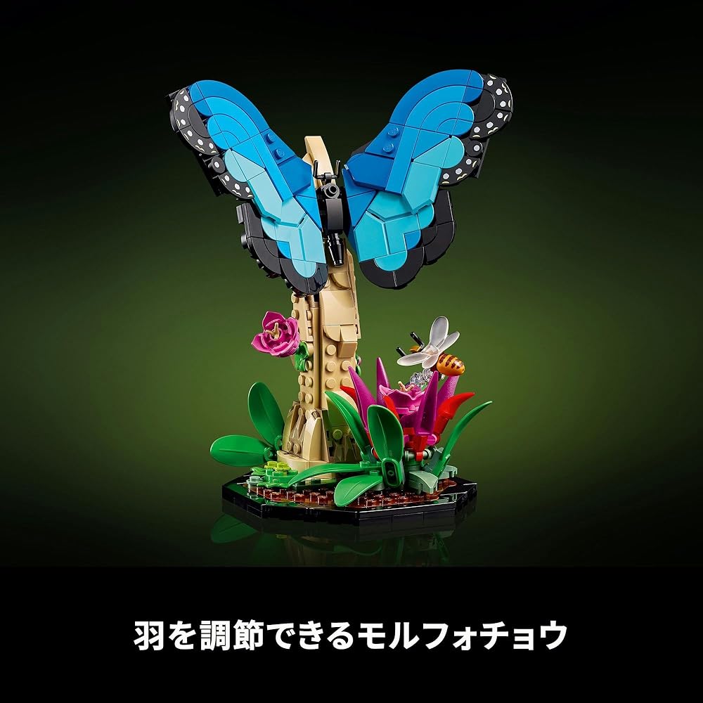 LEGO Ideas Insect Collection Toy Building Blocks for Kids and Adults 21342