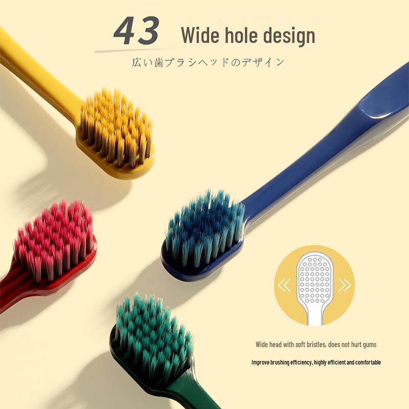 Kobayashi Yu Ji Wide Head Soft Bristle Toothbrush