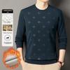 Men's Plus Velvet Round Neck Long Sleeve Warm Hoodie and Wool Silk T-shirt - Autumn/Winter Base Layer Top