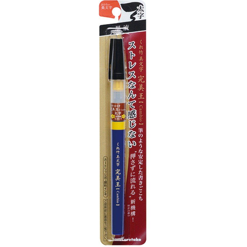 Kuretake Brush Kuretake Beautiful Pen, Lettering, Kanbiou, Bold, XO100-10S
