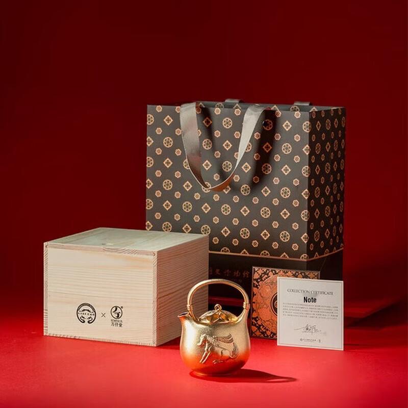 Edenus New Chinese Style Ceramic Teapot - Year of the Horse Edition