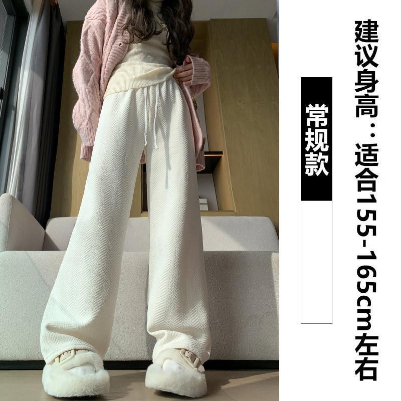 Blue Chenier Wide Leg Pants Women's Autumn and Winter High Waist Loose Lazy Straight Herringbone Casual Fleece Knitted Pants