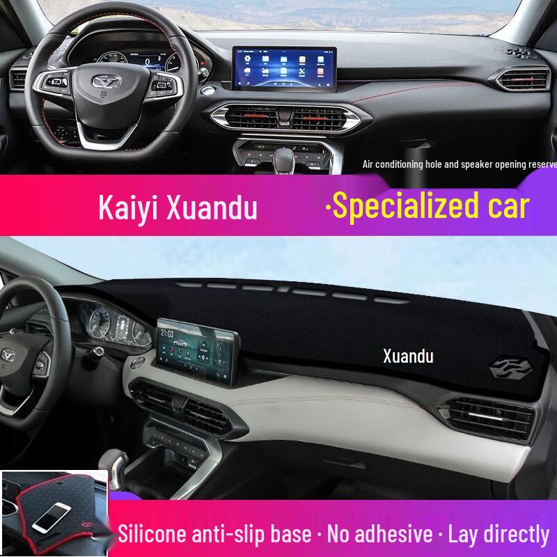 Kaiyi Xuanjie Pro Dashboard Sunshade: Center Console Heat Insulation Sun Protection Pad