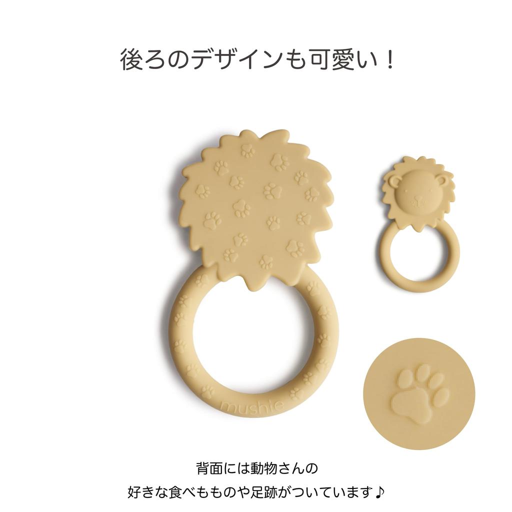 Mushie [Official Japanese] Teether Pretzel Animal Teething Toy with Rattle, Silicone Chewable Toy for Babies, Stylish, Muted Colors