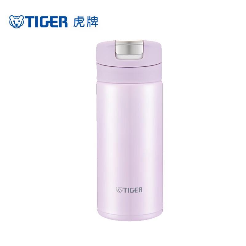 Tiger Lightweight Pop-up Lid Insulated Stainless Steel Mug