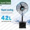 Quanzhida Industrial Misting Fan