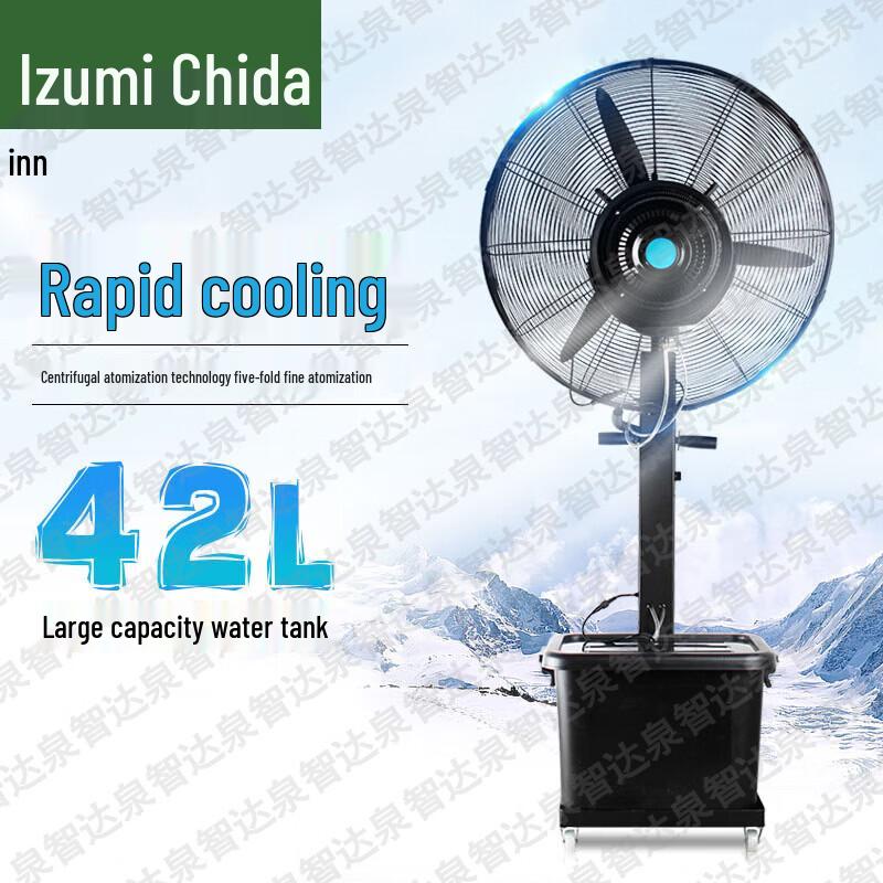 Quanzhida Industrial Misting Fan