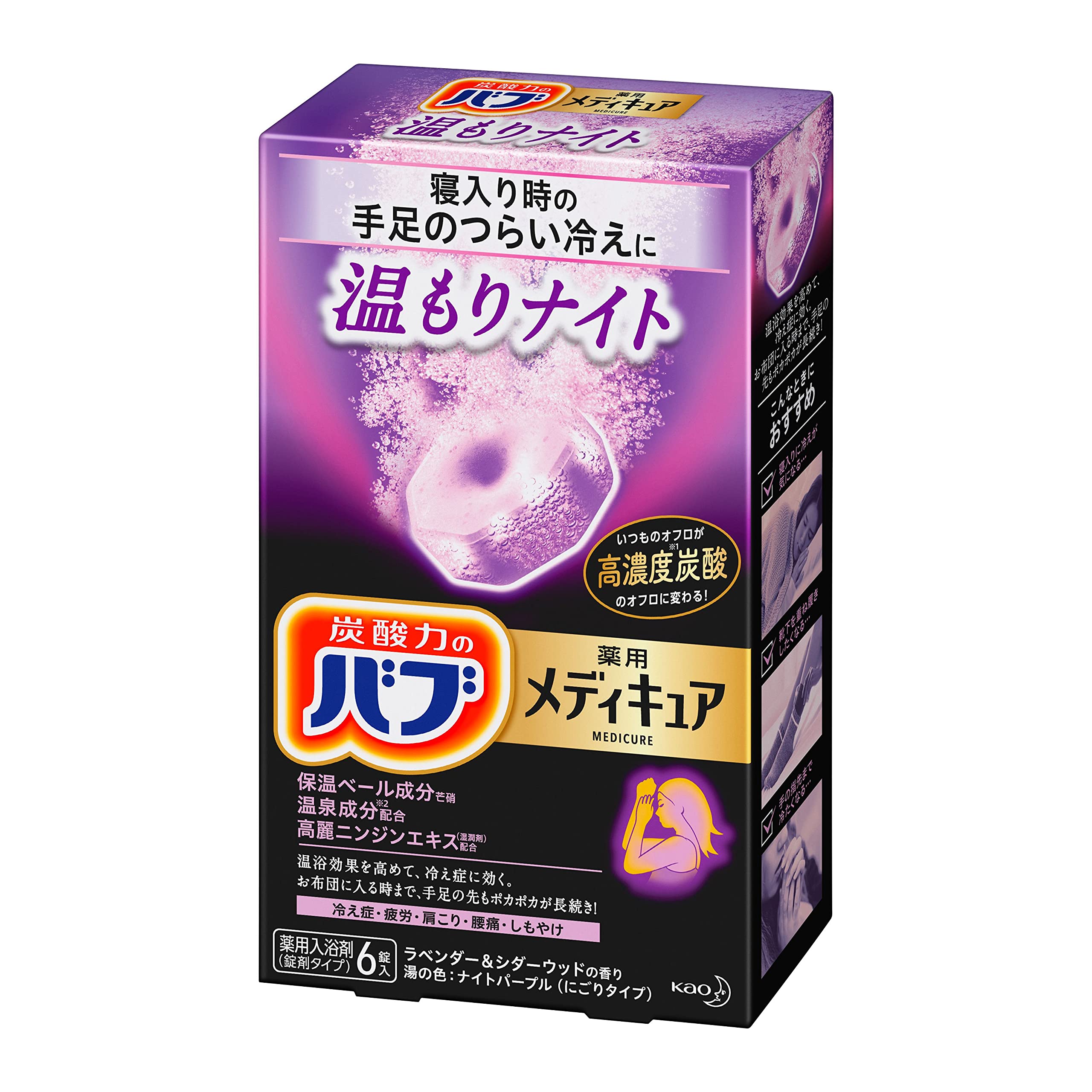 

Bub Mediqure Warm Night 6 Tablets - High-Concentration Carbonic Acid Bath for Cold Sensitivity (10x More Bubbles than Regular Bub)