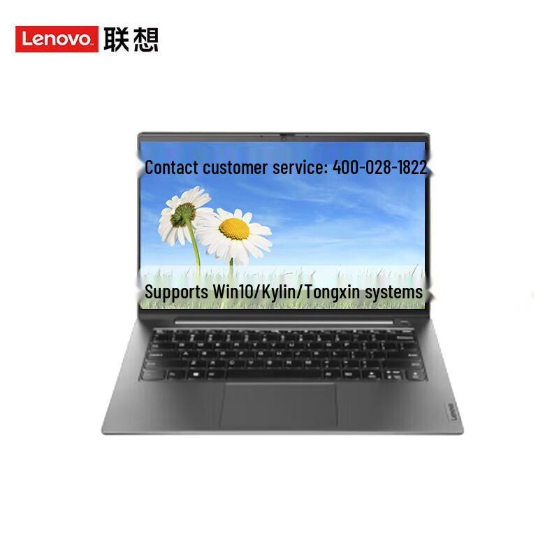 Lenovo Zhaoyang N60Z 14-inch Laptop (CN version)