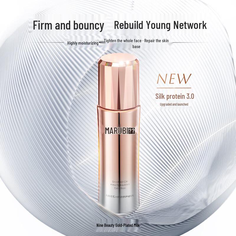 Marubi Anti-Aging Firming & Repairing Emulsion