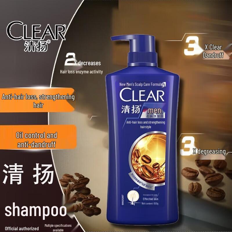 

Clear Men Anti-Dandruff Shampoo