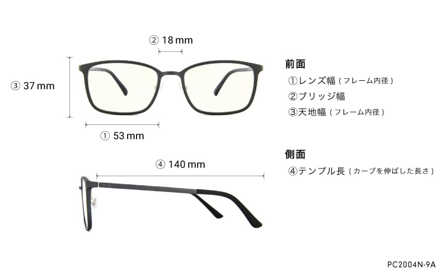 OWNDAYS Blue Light Blocking Glasses, Non-Prescription, UV Protection, Lightweight, for Laptop Use, Desk Work, and Eyestrain, PC2004N-9A-C8