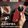[Take the Lead] Applicable To Huawei mate11Pro Mobile Phone Case Leather Gilt Advanced Anti-drop All-inclusive Lens