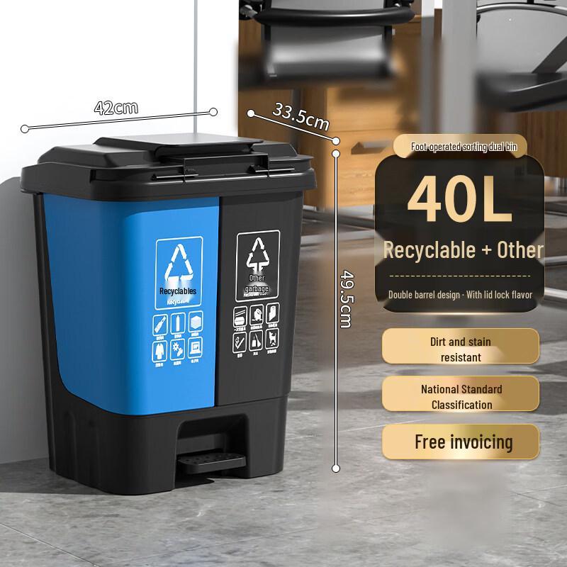 JPHZNB 40L Dual Compartment Recycling Trash Can, Blue & Grey