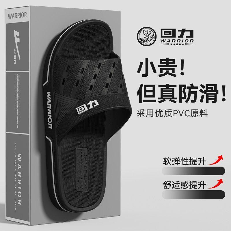 Warrior Men s 3C32 Summer Non-Slip Slides 40