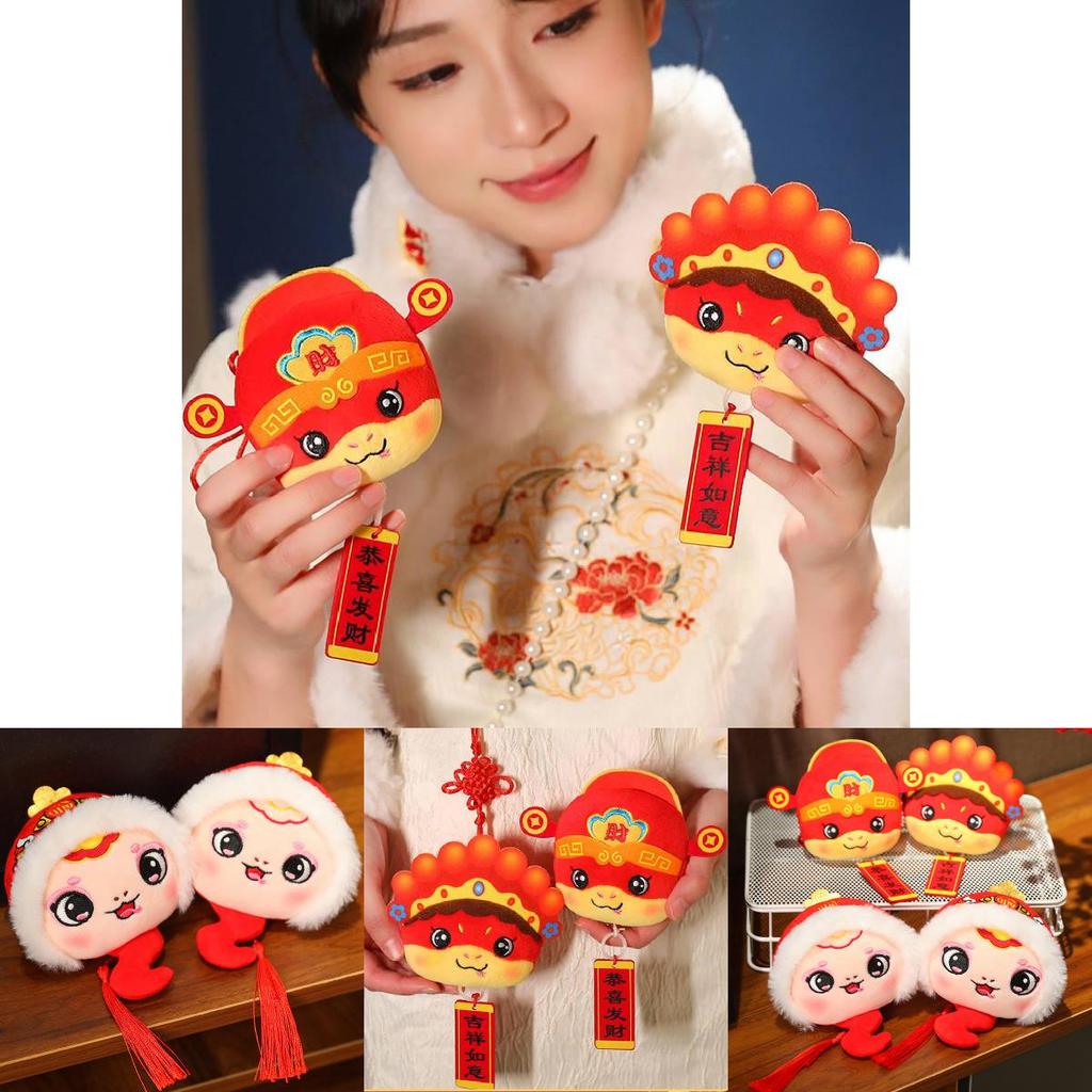 Adorable 2025 Snake Year Plush Toy Lucky Snake Doll Soft Stuffed Animal Gift