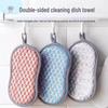 Thickened Oil-Absorbing Sponge Scouring Pad for Dishwashing and Pot Cleaning