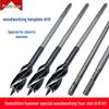 Extended Four-Slot Woodworking Drill with Square Shank & Two-Flute Round Shank Twist Drill