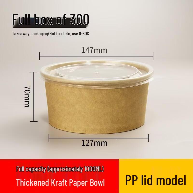 

JINGRX Disposable Kraft Paper Round Bowls with PP Lids