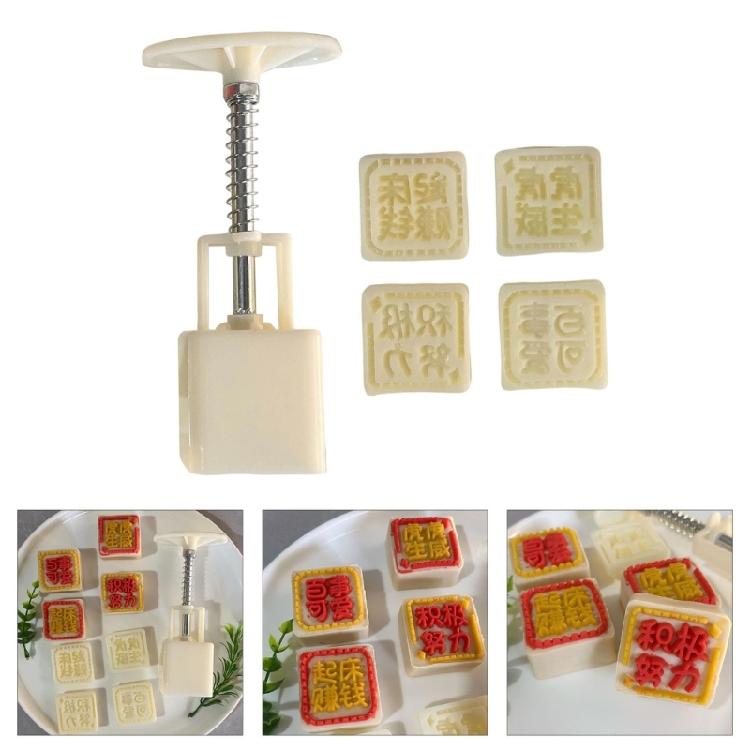 Dessert Pressing Molds Dessert Molds Chinese Character Shape Baking Pastries Molds ABS Texture Dessert Tool for Dessert