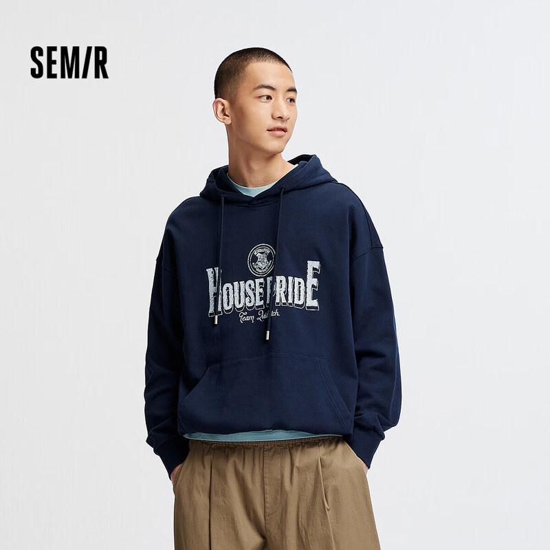 Свитшот с капюшоном Semir в коллаборации с Гарри Поттером S